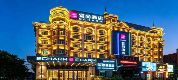 宜尚酒店(广州番禺市桥地铁站店)图片