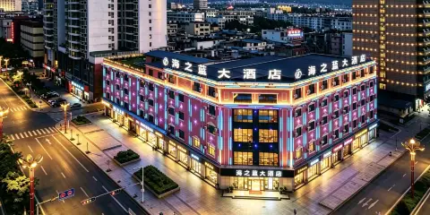 臨滄海之藍棲居酒店(佤文化廣場玉龍湖公園店)