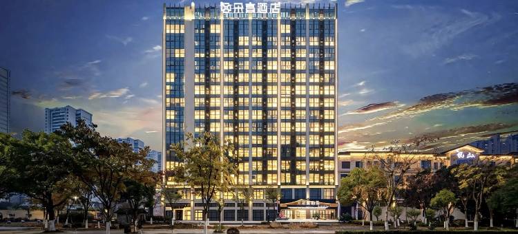 朵高酒店(嵊州中国越剧艺术城吾悦广场店)图片