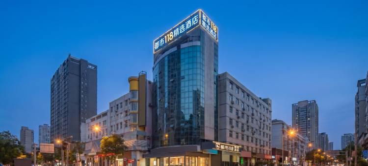 都市118精选酒店(西安含光南路吉祥村地铁站店)图片