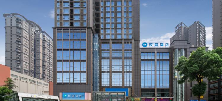汉庭酒店(重庆西南医院天星桥地铁站店)图片