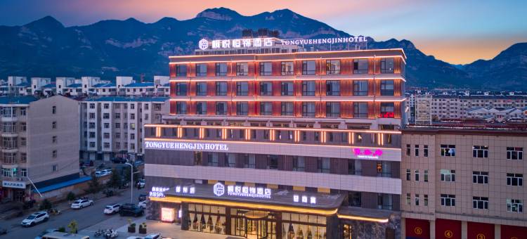 桐悦恒锦酒店(恒山景区店)图片