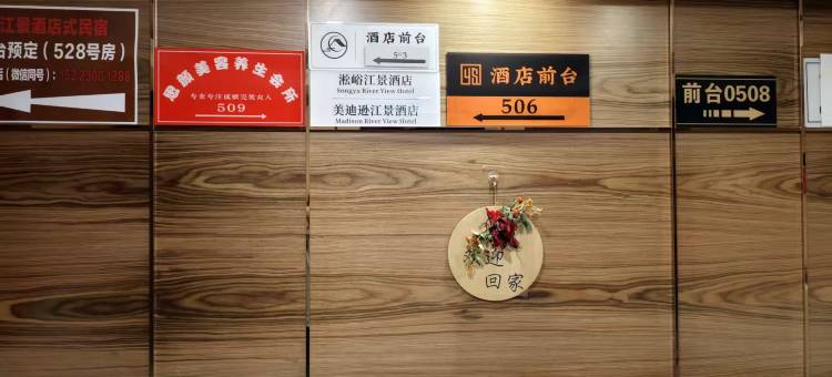 淞峪·Design江景|美宿(重庆解放碑洪崖洞店)图片