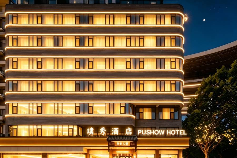 濟南璞秀酒店(濟南火車站齊魯兒童醫院店)