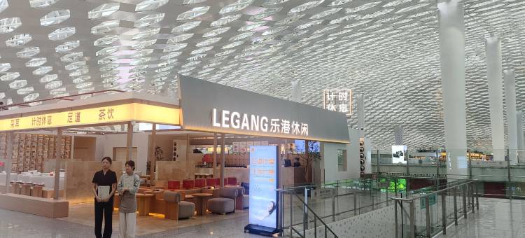 乐港计时休息室(深圳机场T3航站楼店)图片