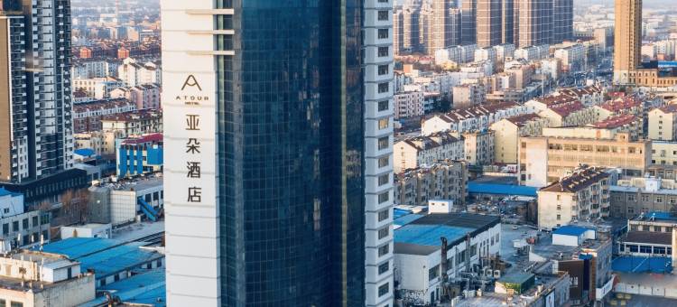 青岛胶州世纪大厦亚朵酒店图片