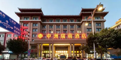 敦煌中洲瑞萌酒店(敦煌夜市店)