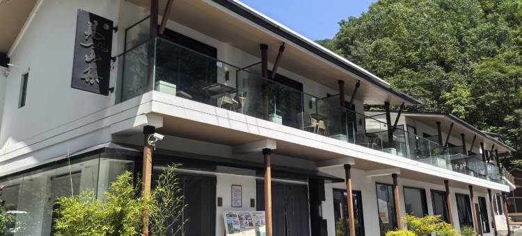 柞水澜·见山集民宿图片