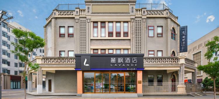 麗枫酒店(浑源古城店)图片