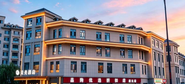 贝壳酒店(鄂尔多斯康巴什店)图片