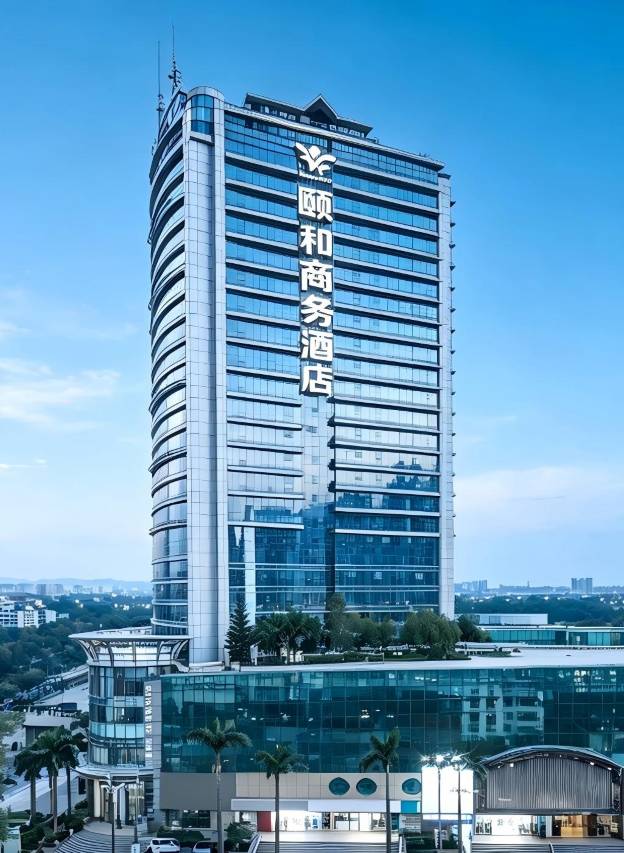 广州颐和商务酒店(区庄地铁站广州中山眼科中心店)
