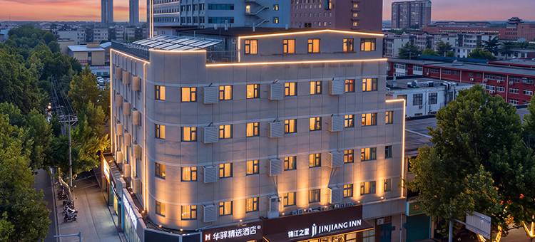 锦江之星(石家庄藁城人民医院店)图片