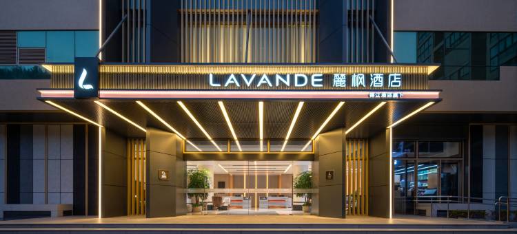 麗枫酒店(杭州西湖文化广场打铁关地铁站店)图片