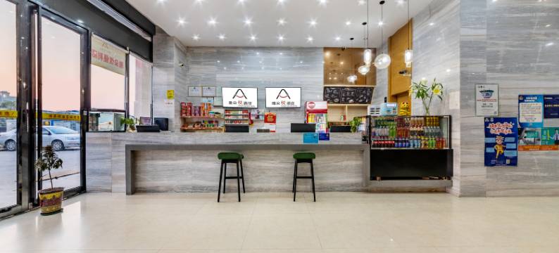 雅朵悦酒店(佛山南海影视城店)图片