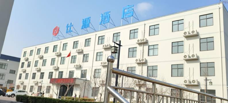 安阳仕源酒店(龙安区店)图片