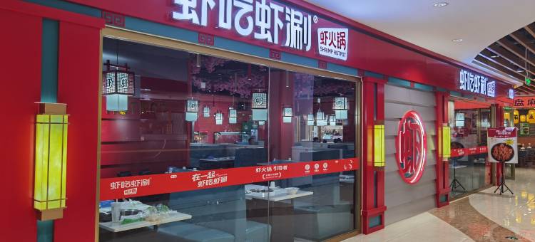 枫阁酒店(冠百购物中心店)图片