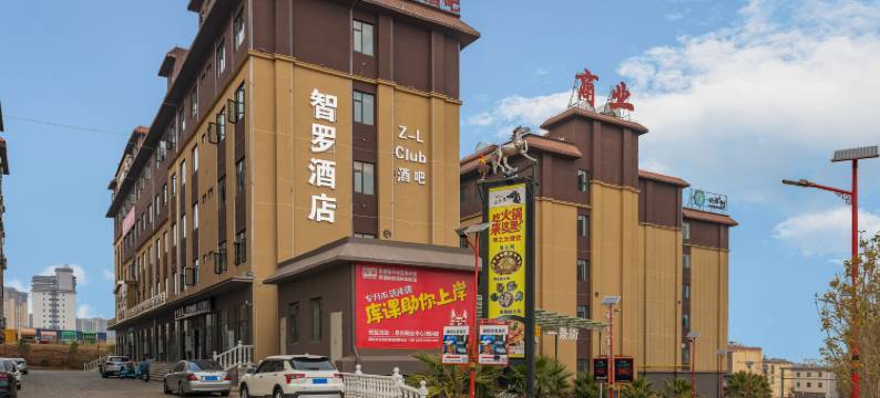 昆明·嵩明｜ZL·智罗主题酒店(杨林大学城区域云南工商学院店)图片