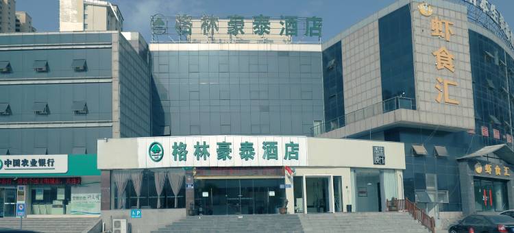格林豪泰酒店(盱眙汽车站尅街店)图片