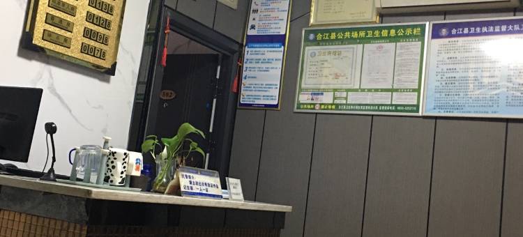 合江乐家宾馆图片