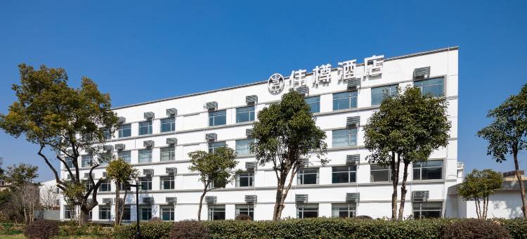 伟樽酒店(上海虹桥火车站国家会展中心店)图片