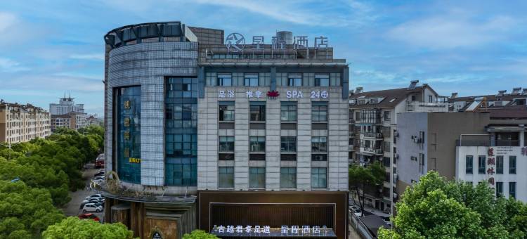 星程酒店(衢州龙游店)图片