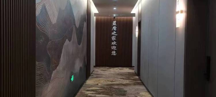 蓝盾之家酒店(阜宁久悦广场店)图片