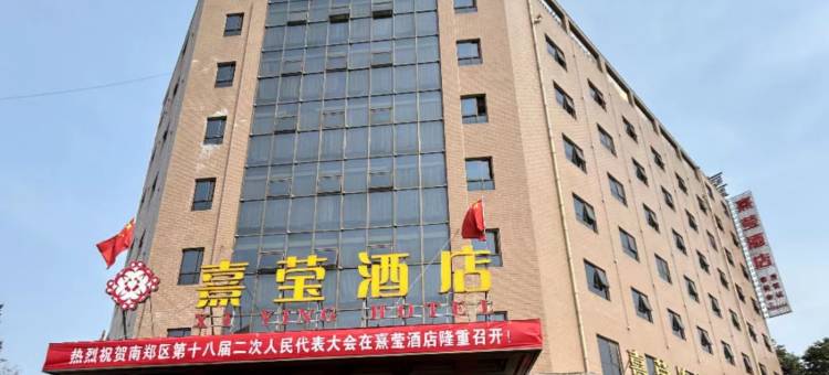熹莹酒店(城关一中店)图片