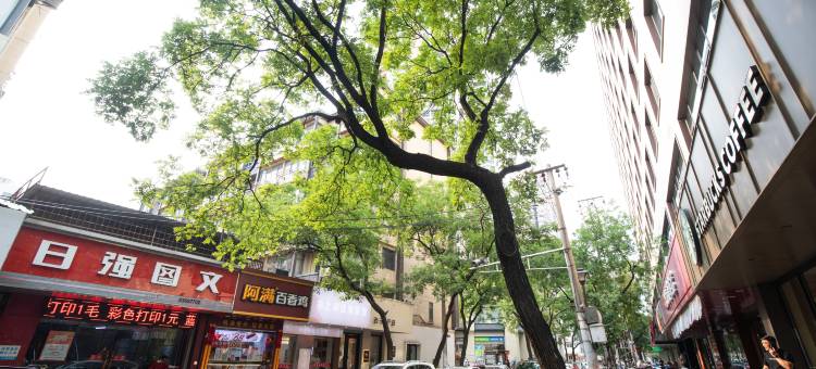 清沐·礼酒店(南京总统府新街口店)图片