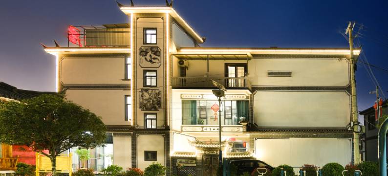 兰心居酒店(丽江三义国际机场店)图片