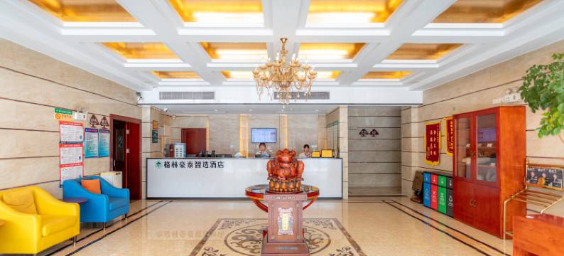 格林豪泰智选酒店(陆家镇富荣路店)图片