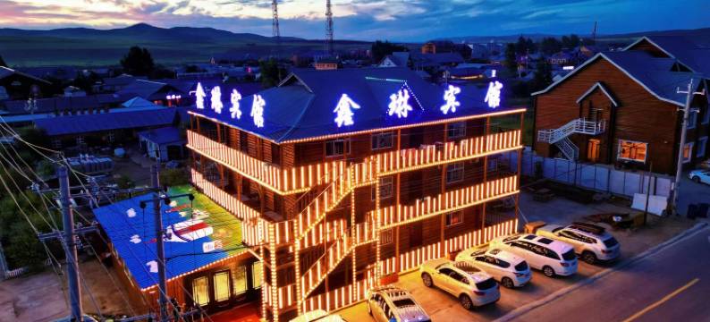 室韦鑫琳宾馆图片