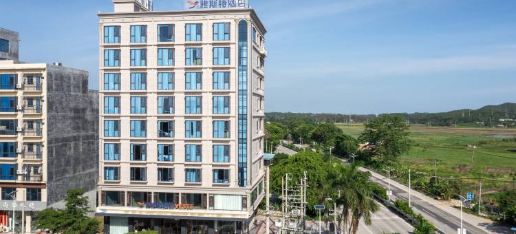 雅斯特酒店(钦州犀丽湾店)图片