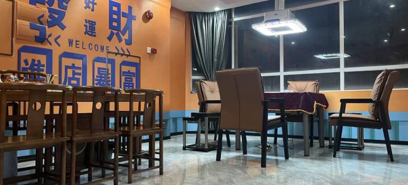 兰丽百合酒店(阳春中心广场店)图片