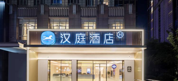 汉庭酒店(上海松江新桥店)图片