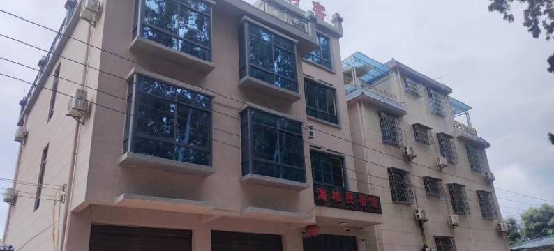 海核民宿馆图片