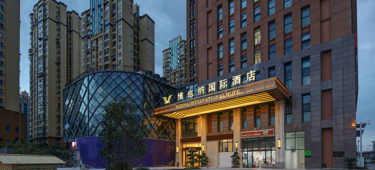维也纳国际酒店VIENNAInternational (成都东站四川师范大学店)图片