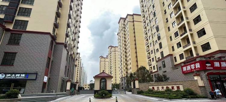 爱尚观影民宿(周口师范学院店)图片