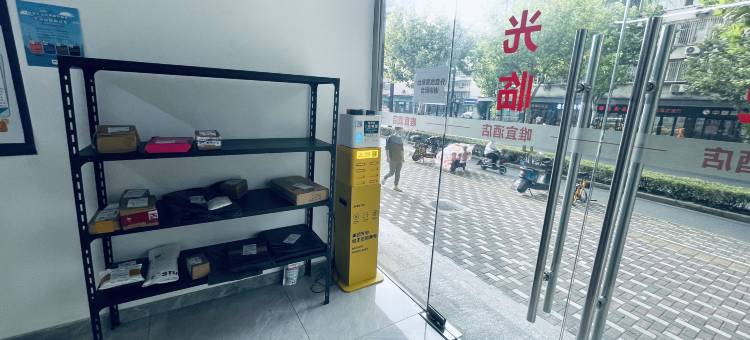 唯宜公寓 (上海复旦大学五角场地铁站店)图片