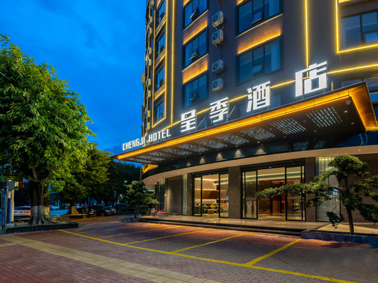 呈季酒店(贺州市政府爱莲湖广场店)