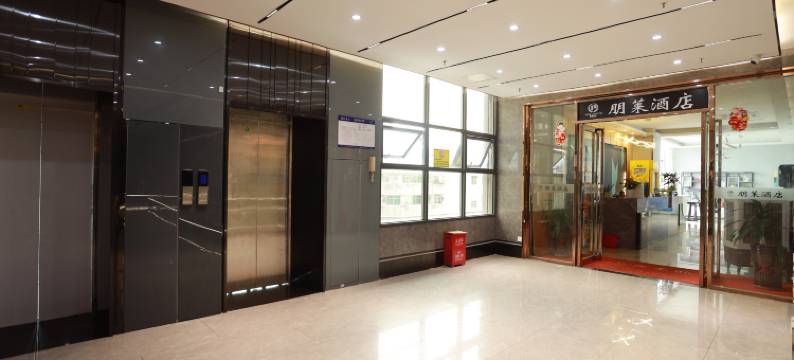 朋莱酒店(深圳坂田北地铁站店)图片