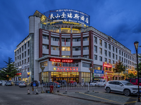 拉萨岷山圣瑞斯酒店