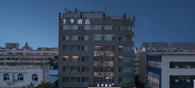 全季酒店(济宁太白路万达店)图片