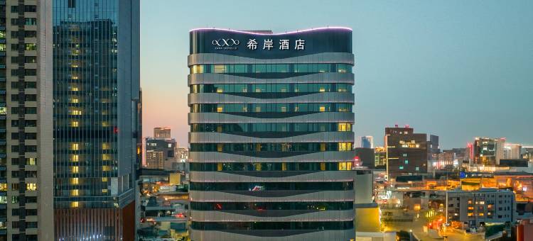 希岸酒店(济南西站会展中心宜家店)图片