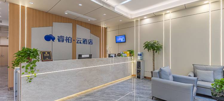 如家睿柏·云酒店(合肥北城万达广场店)图片