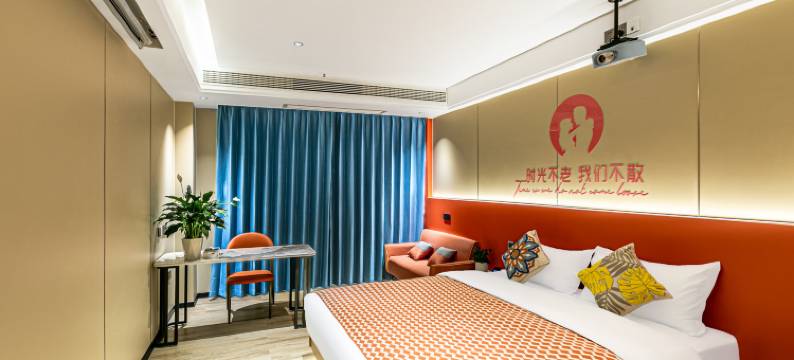 贵阳布舍智慧酒店(花溪大学城店)图片