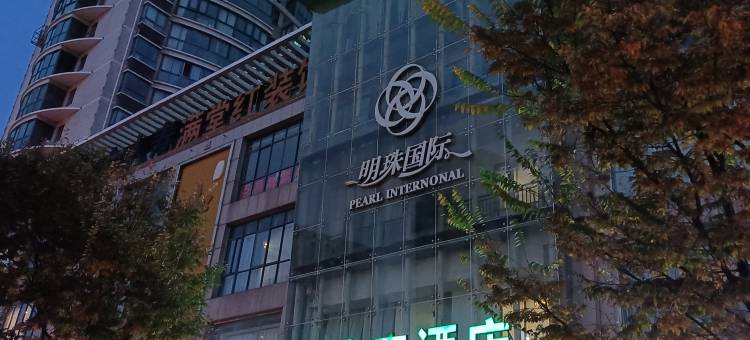 格林豪泰酒店(海安市喜润明珠城店)图片