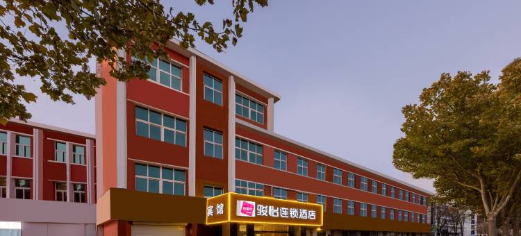 骏怡连锁酒店(沧州市政府南川老街店)图片