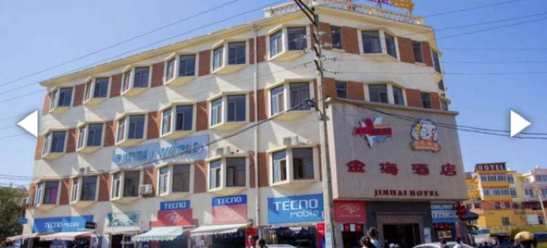 金海酒店(Jinhai Hotel)图片