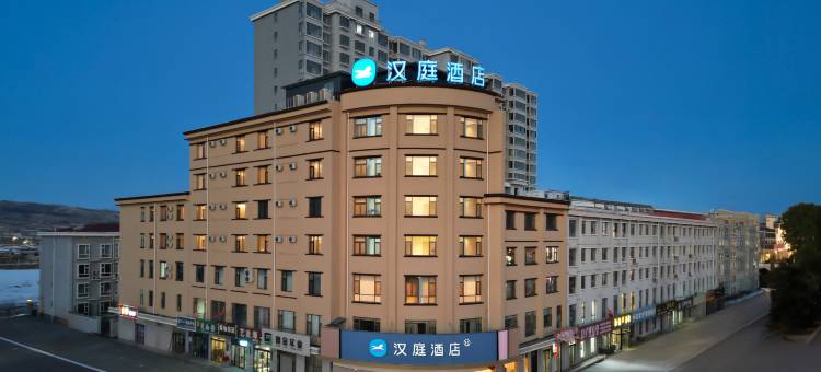 汉庭酒店(阳泉北站金龙街店)图片