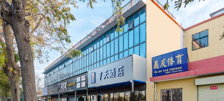 7天酒店(开封宋城路轻轨站店)图片